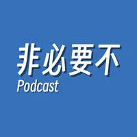 Podcast Logo